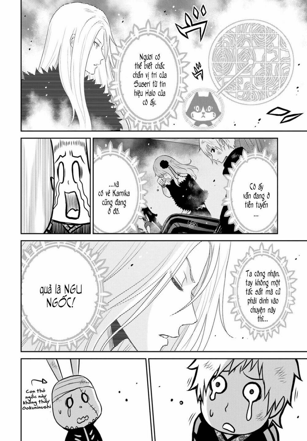 raisekamika chapter 20 7