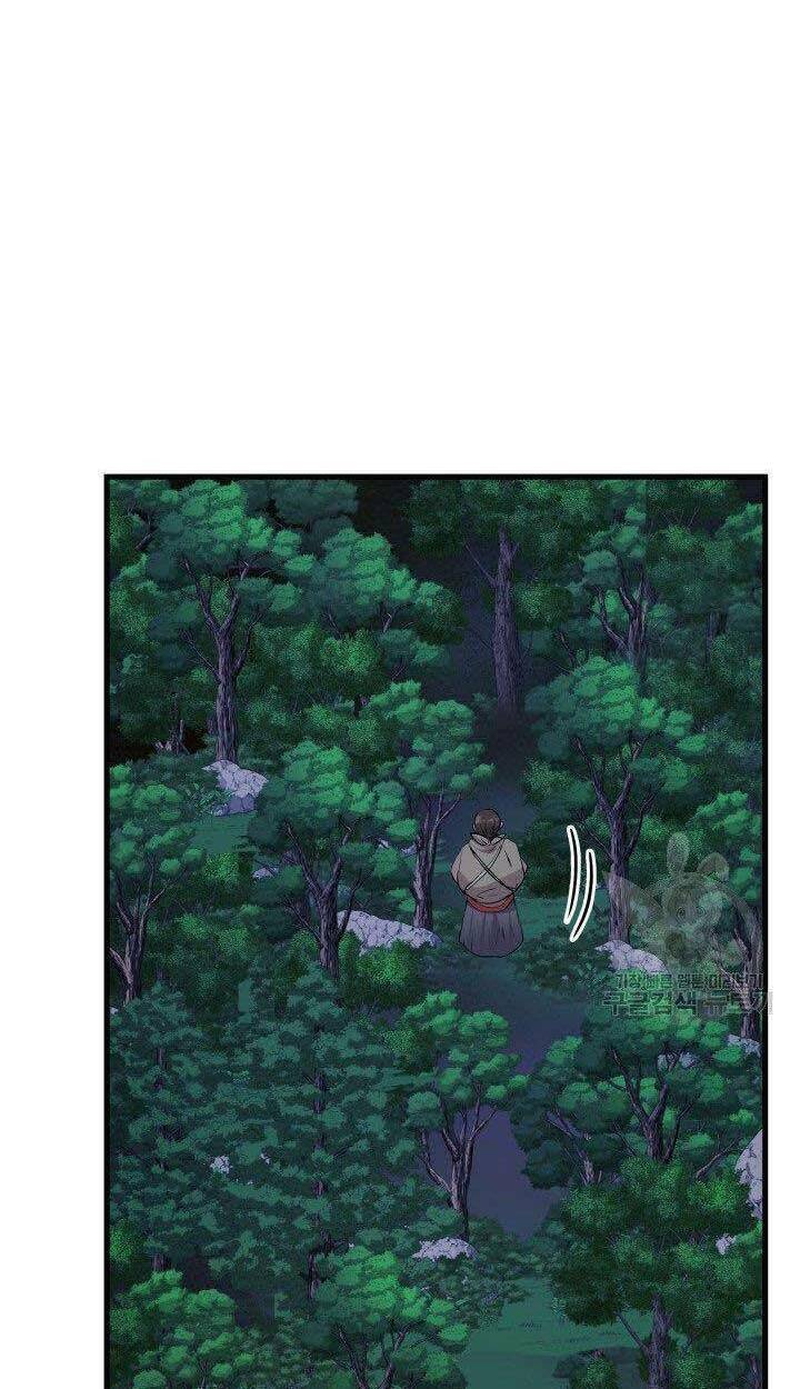 cô dâu của sói đen chapter 3 30