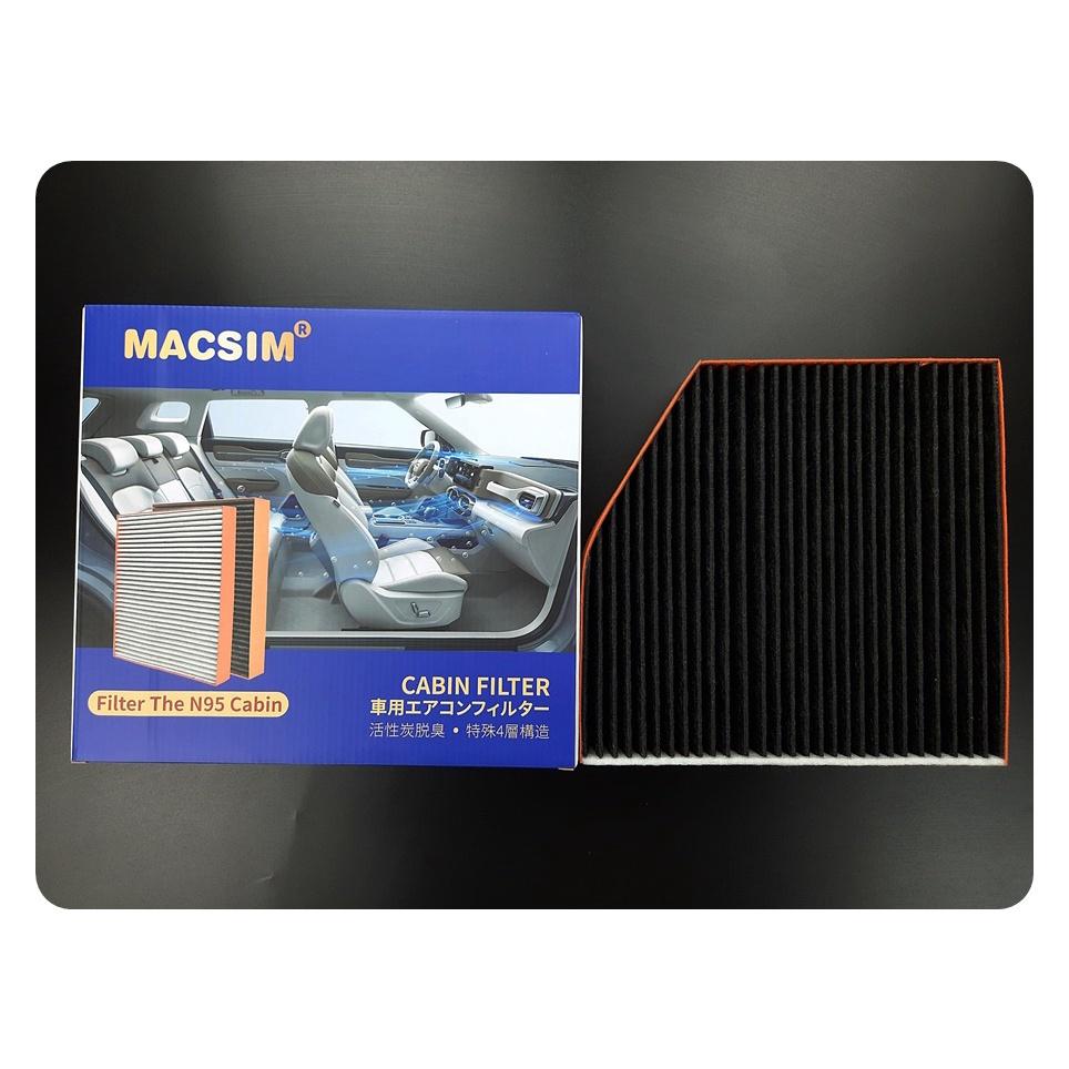 Lọc gió điều hòa cao cấp Macsim N95 xe ô tô Mercedes CLA - 2014-2017