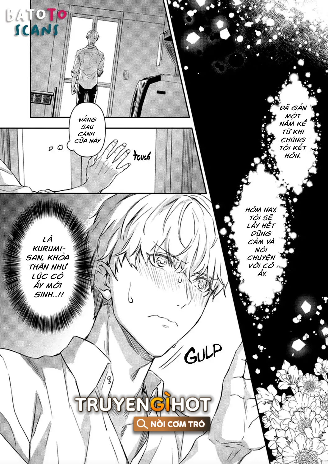 Hôn Nhân Tình Yêu Của Cặp Đôi Konihata chapter 2.1 - Trang 2