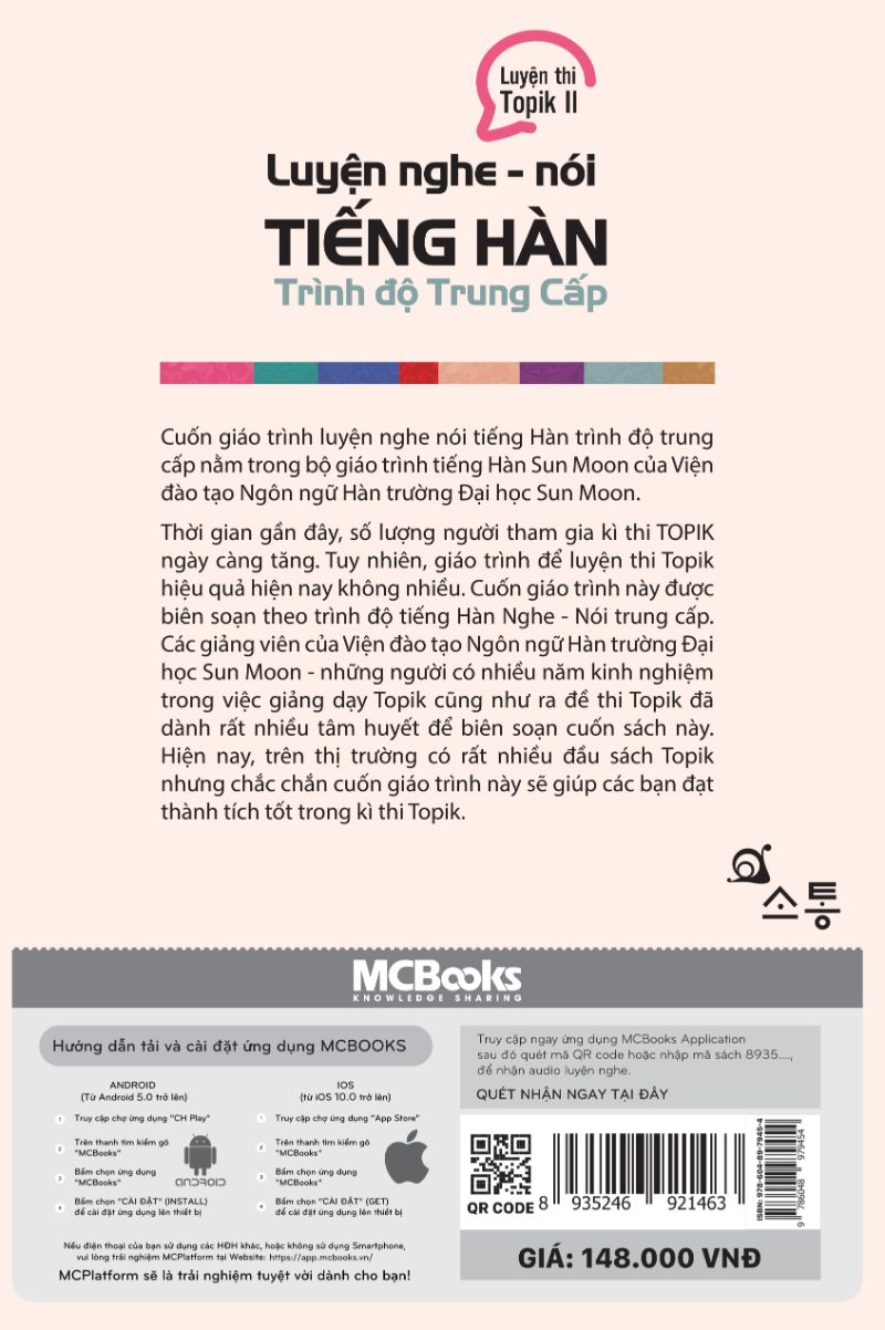 Luyện Nghe - Nói Tiếng Hàn Trung Cấp _ Đại Học Sunmoon Hàn Quốc