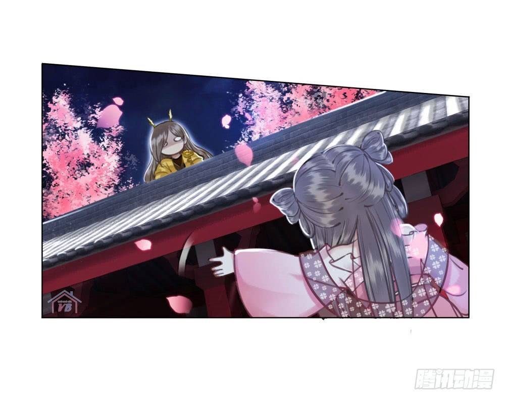 gay rồi! cái đó thành tinh rồi chapter 21 43