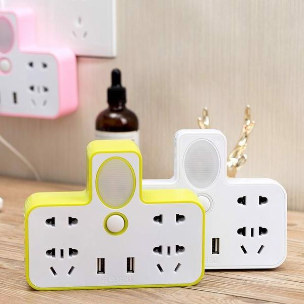 Bộ chia ổ điện có cổng Usb - Có tích hợp đèn thông minh
