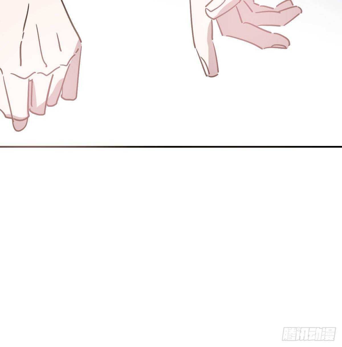 Bắt Lấy Ngao Ngao chapter 87 - Trang 23
