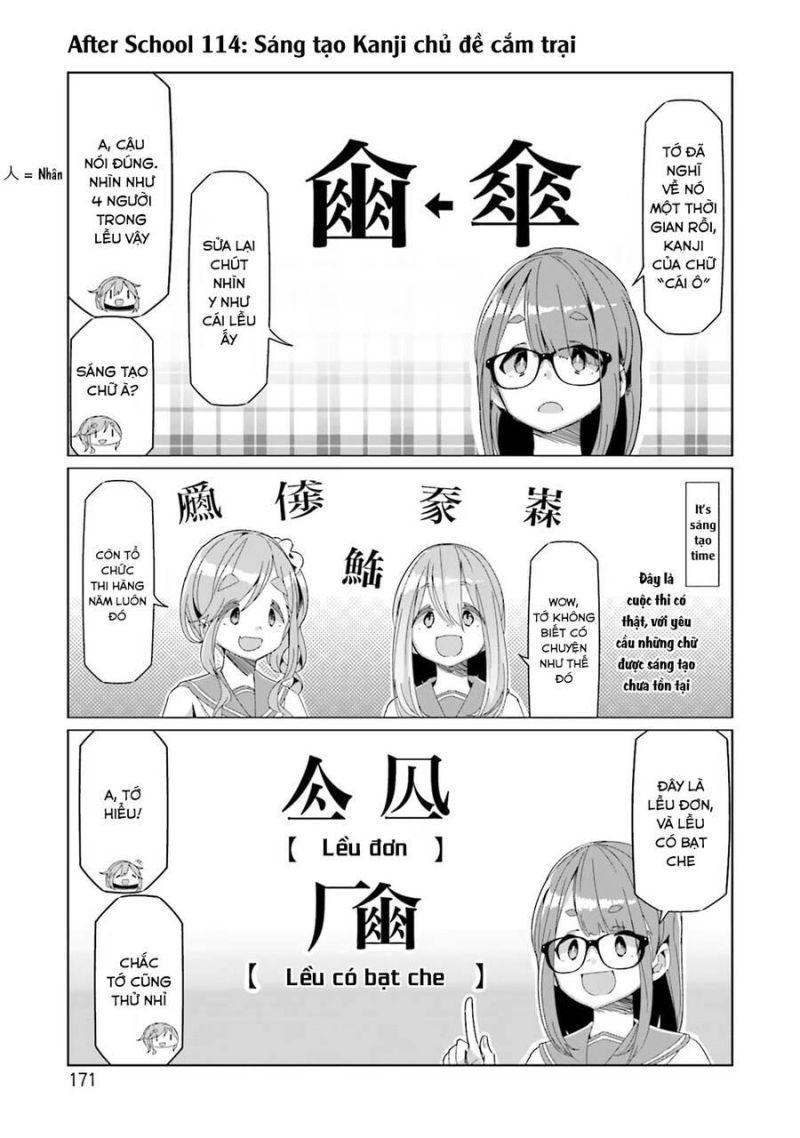Laid-Back Camp chapter 75.5 16