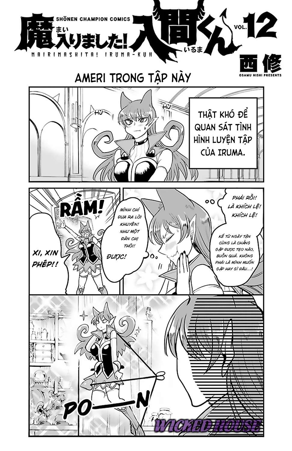 mairimashita! iruma-kun chapter 106.5 4