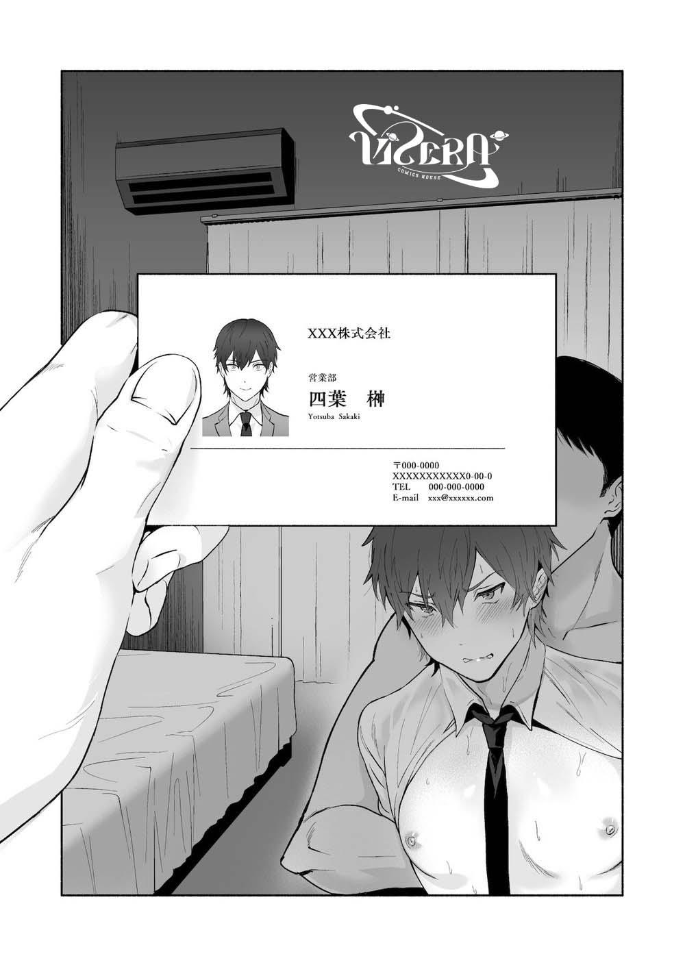 oneshot vicera comics house chapter 31 1