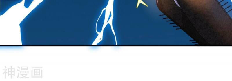 bản kiếm tiên tuyệt không làm nô chapter 75 54