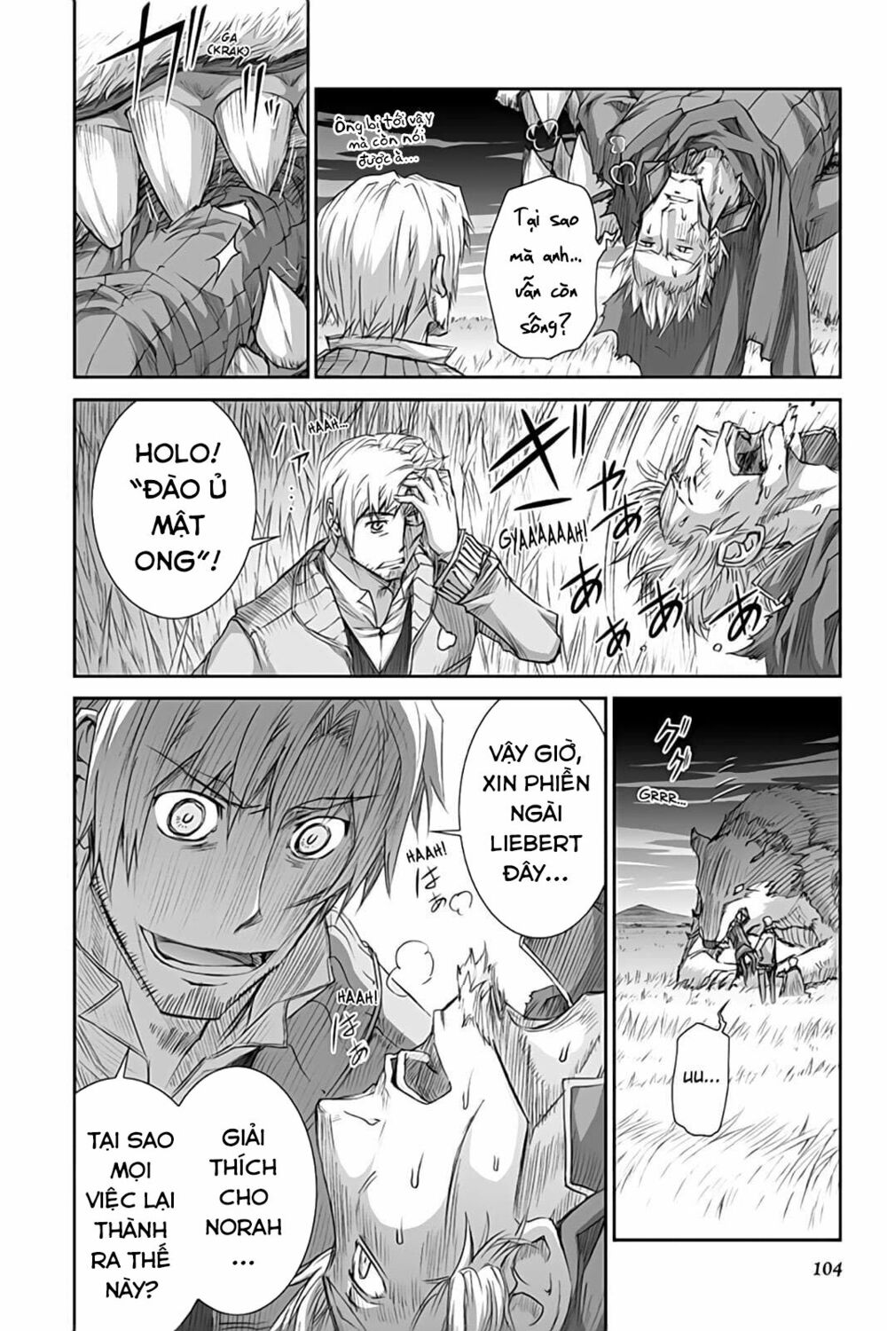 ookami to koushinryou chapter 34 12