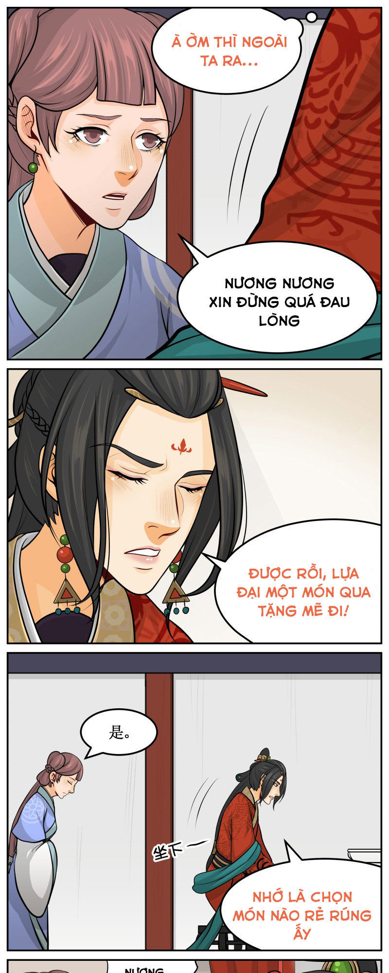 hoàng thượng đoạn tụ! đừng chạm vào ta chapter 117 3