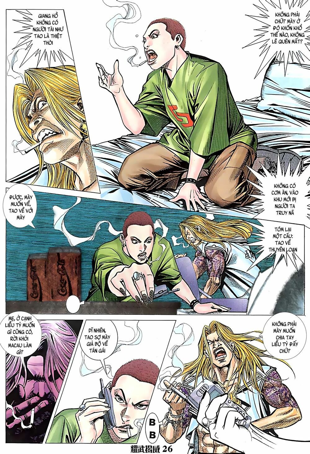 diệu võ dương oai chapter 83 11