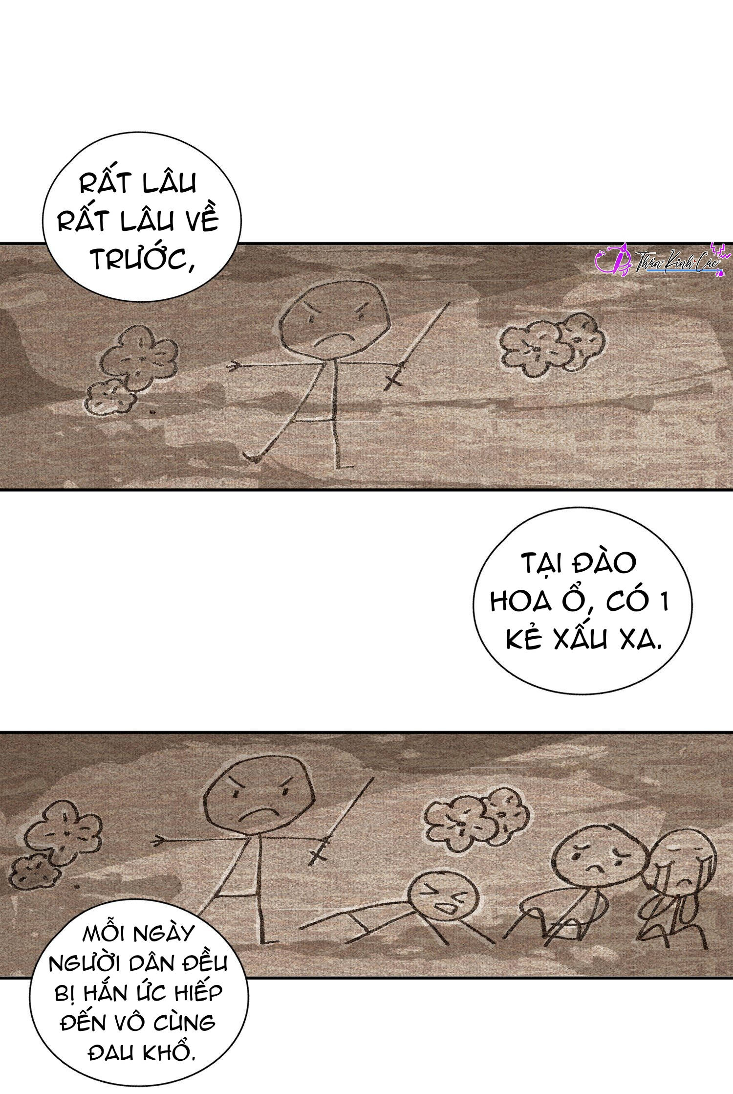 không cẩn thận cứu phải kẻ thù của giang hồ chapter 19.5 4