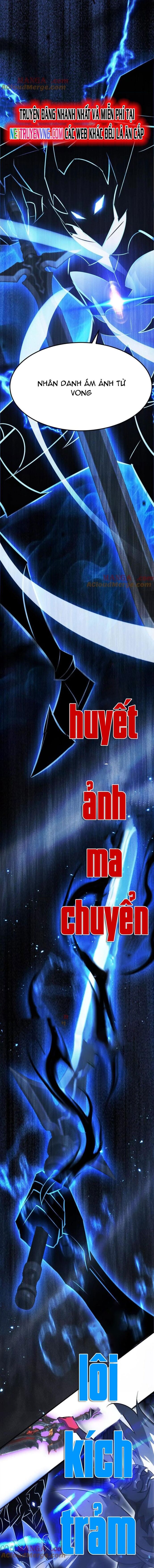 võng du chi thiên hạ vô song chapter 83 6