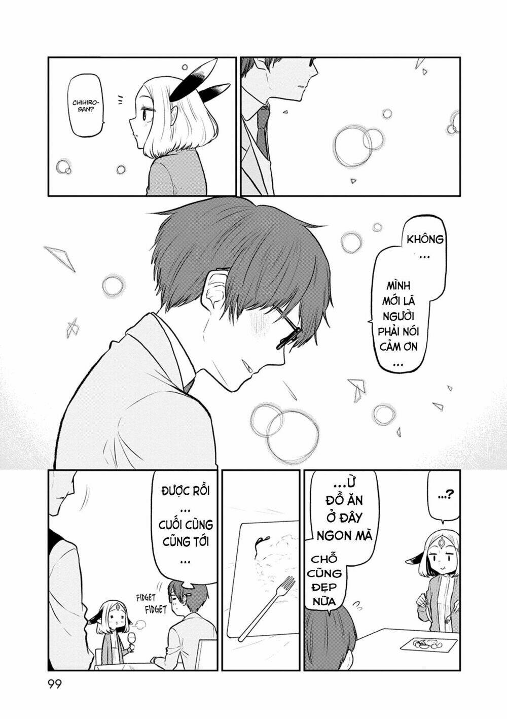 kumika no mikaku chapter 36 17