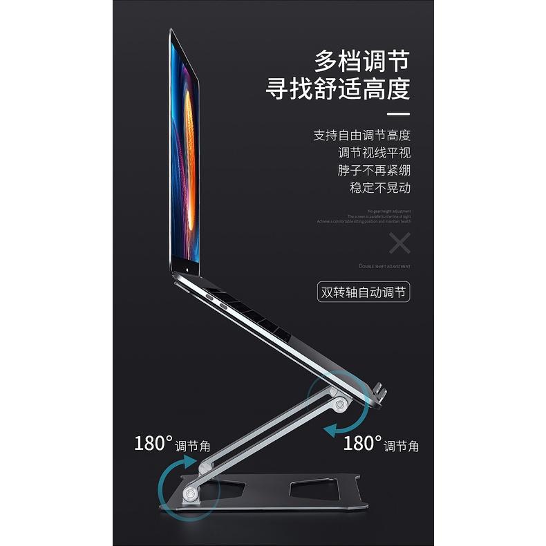 P18 Giá đỡ laptop nhôm tản nhiệt có thể gấp gọn kích thước lớn từ nhôm cao cấp chắc chắn, điều chỉnh độ cao, độ dốc.