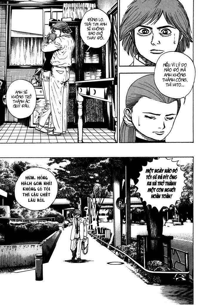 igyoujin oniwakamaru chapter 10 25