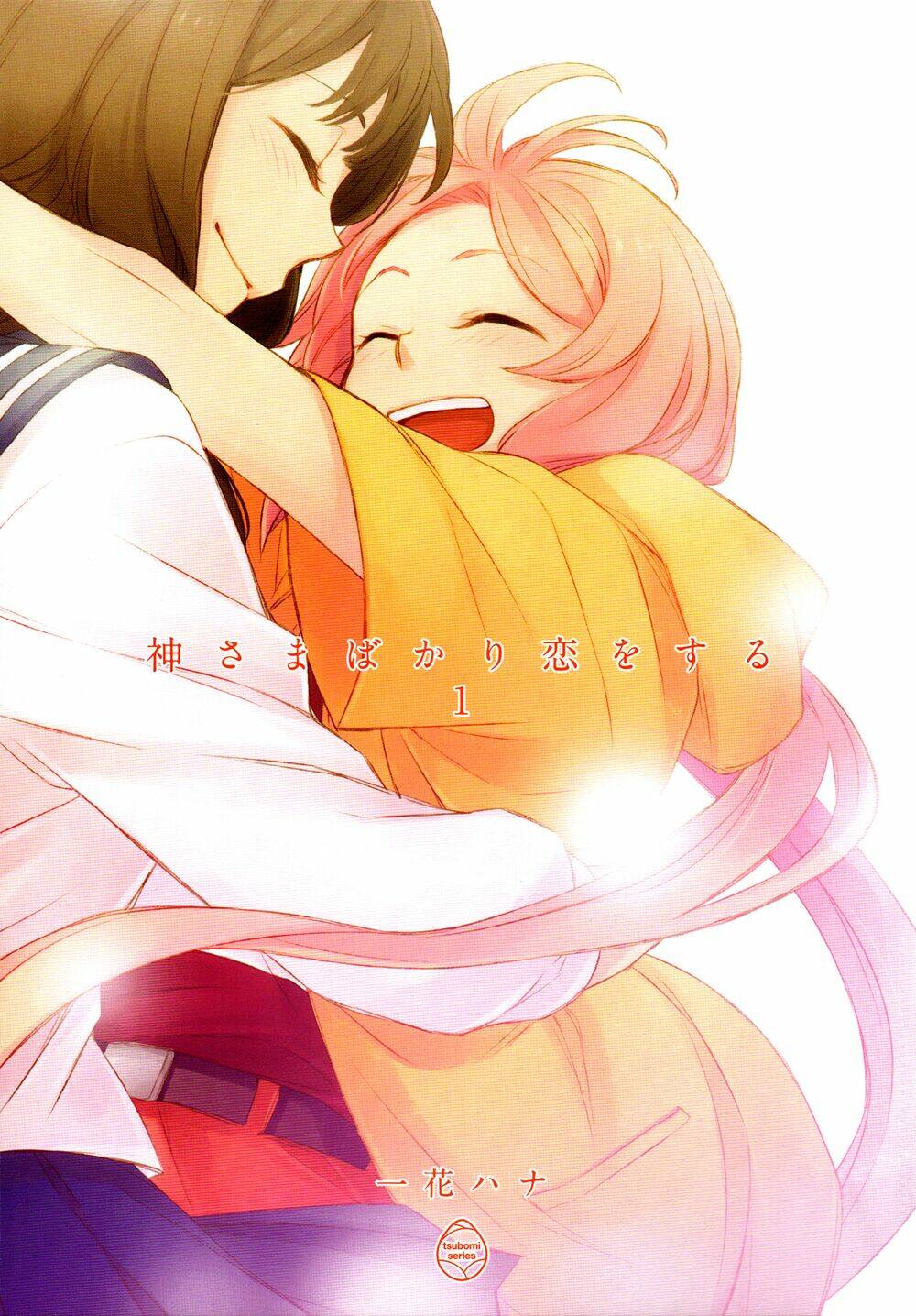 a divine love alone chapter 1 5