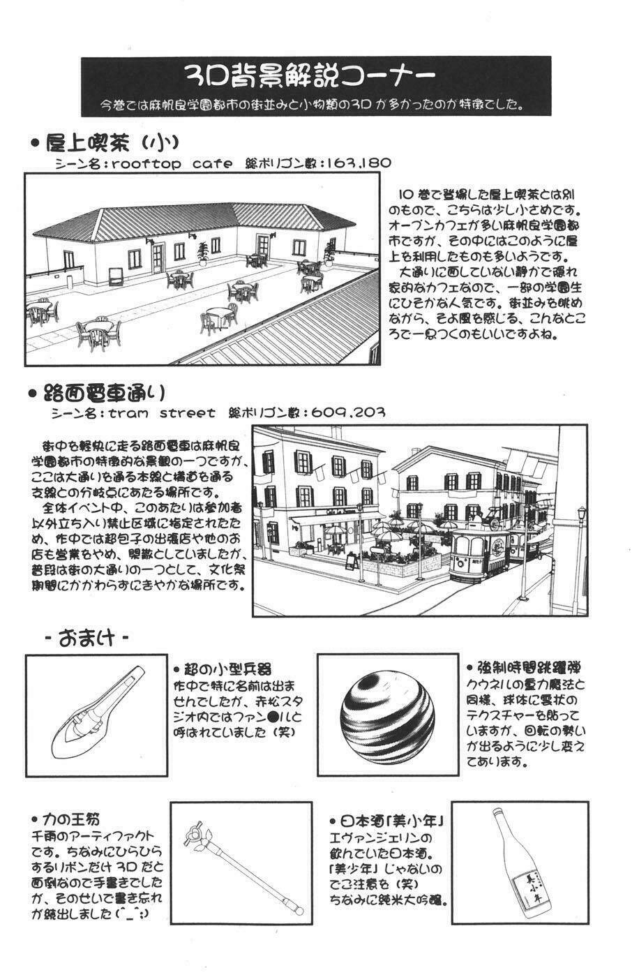 bậc thầy ma pháp chapter 159 21