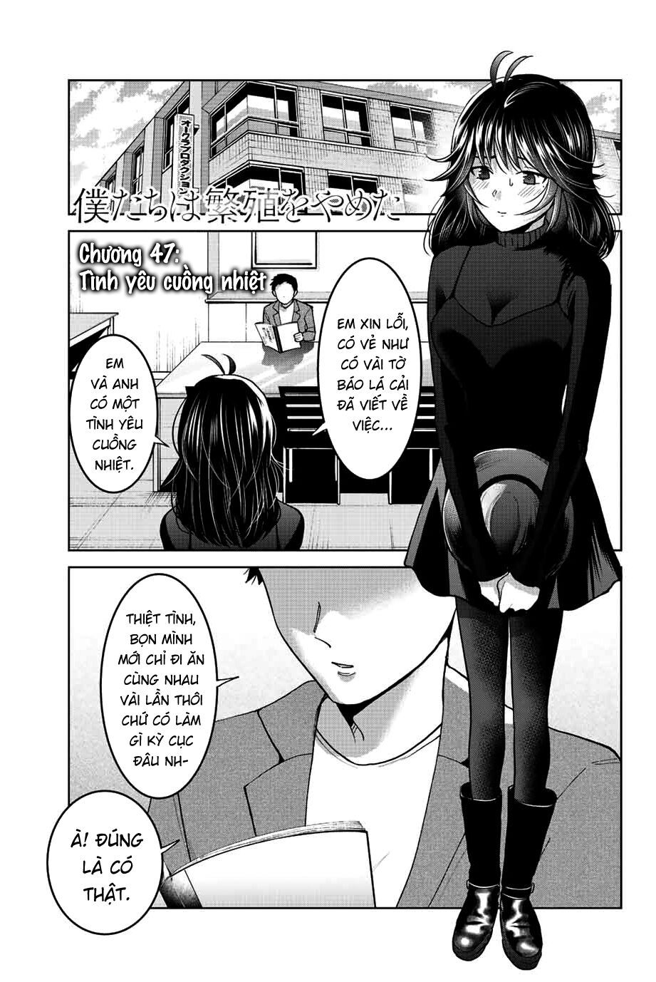 bokutachi wa hanshoku wo yameta chapter 47 1