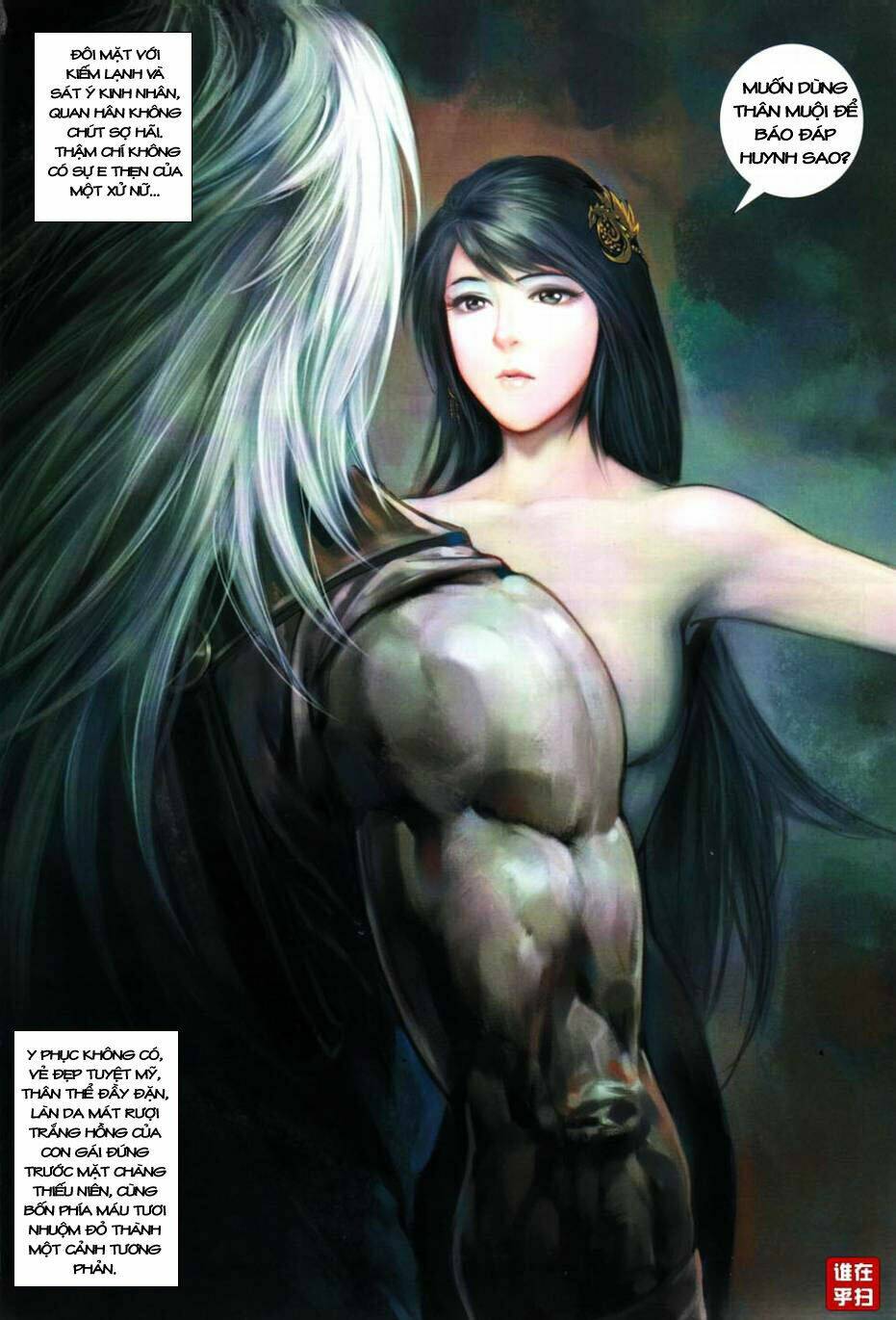 thiên hạ vô địch kiếm tà thần chapter 1 21