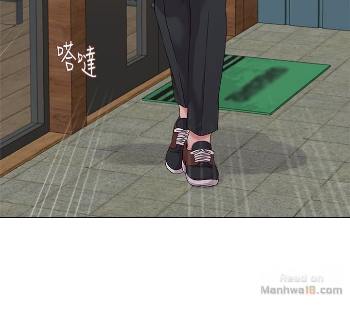 cô giáo bán thân chapter 33 26