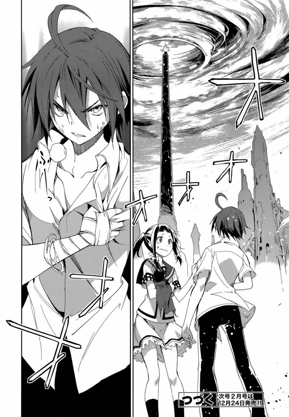 yumekui merry chapter 55 28