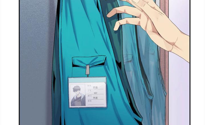 kẻ tàn nhẫn ngày tận thế: bắt đầu dự trữ hàng tỉ tấn vật tư chapter 1 63