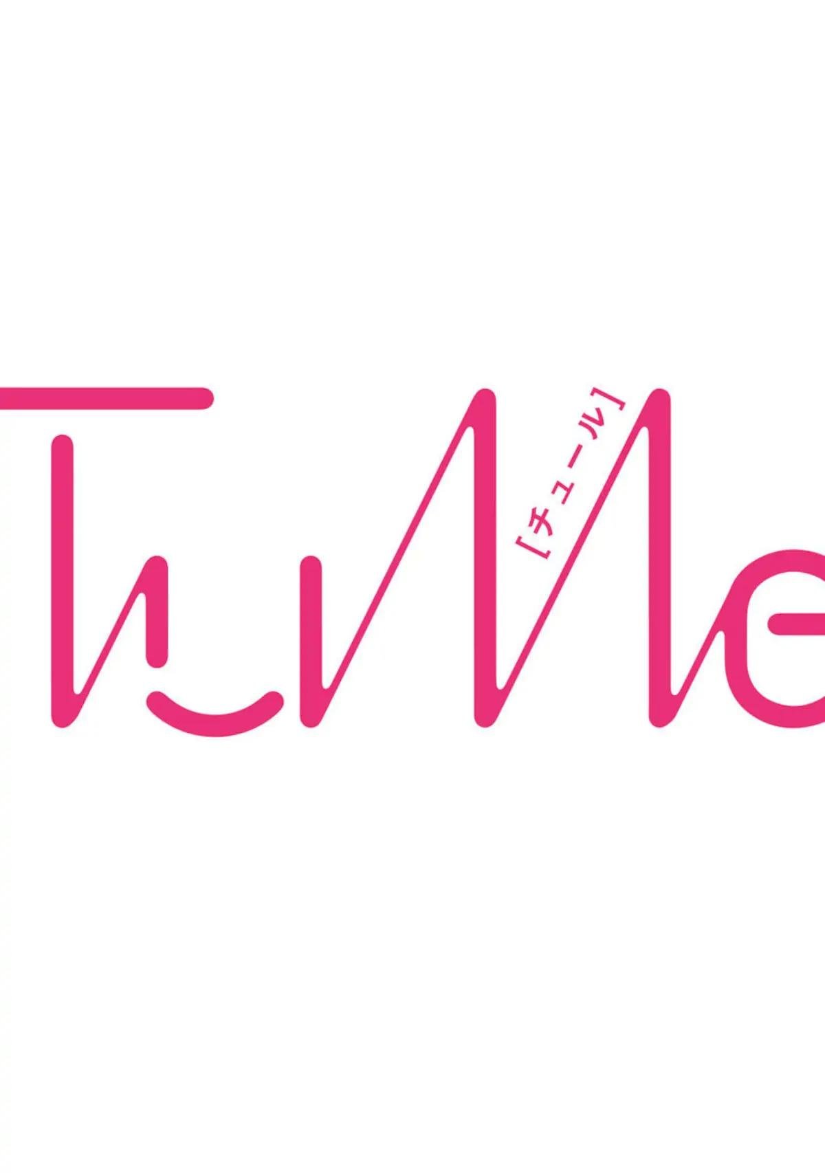 to make a delicious omega squeak (hanasawa namio) chapter 5 1