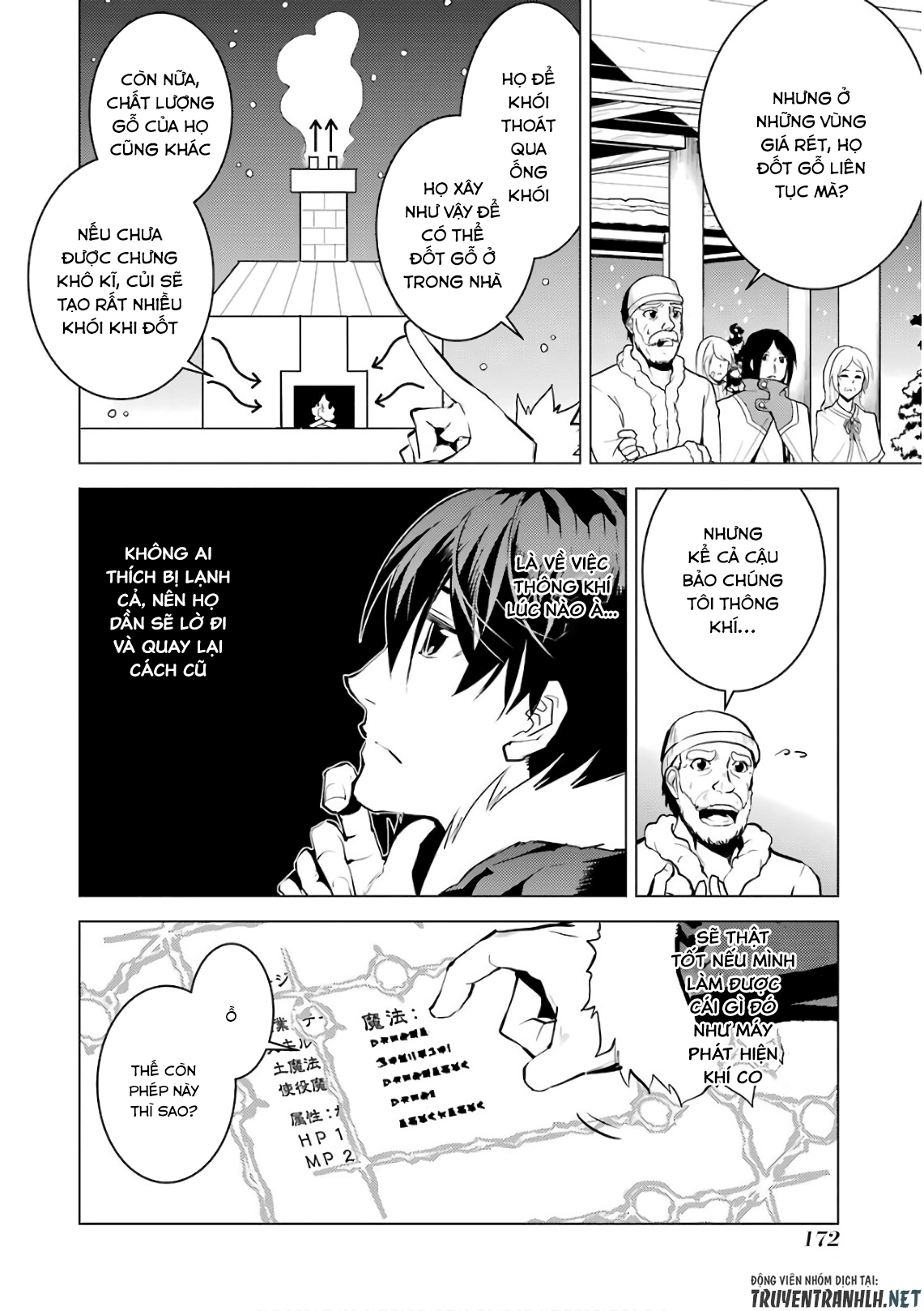 tensei kenja no isekai raifu ~ daini no shokugyo wo ete, sekai saikyou ni narimashita~ chapter 12 51