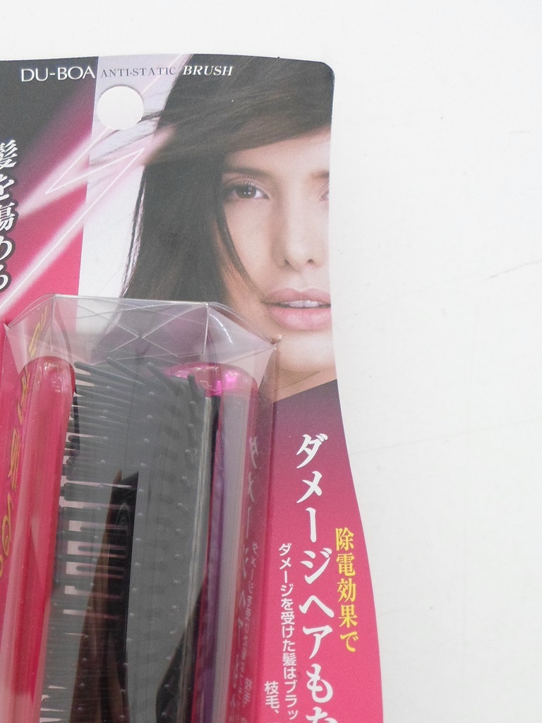 Lược Gấp Chống Tĩnh Điện Ikemoto Du-Boa ASN700