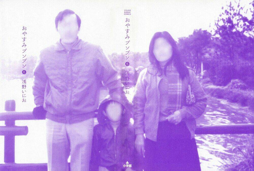 chúc ngủ ngon, punpun chapter 57 4