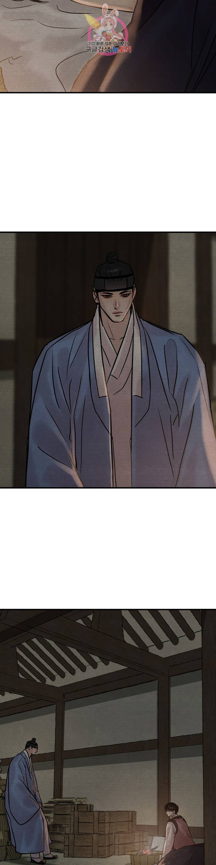 dạ ký chapter 62 7