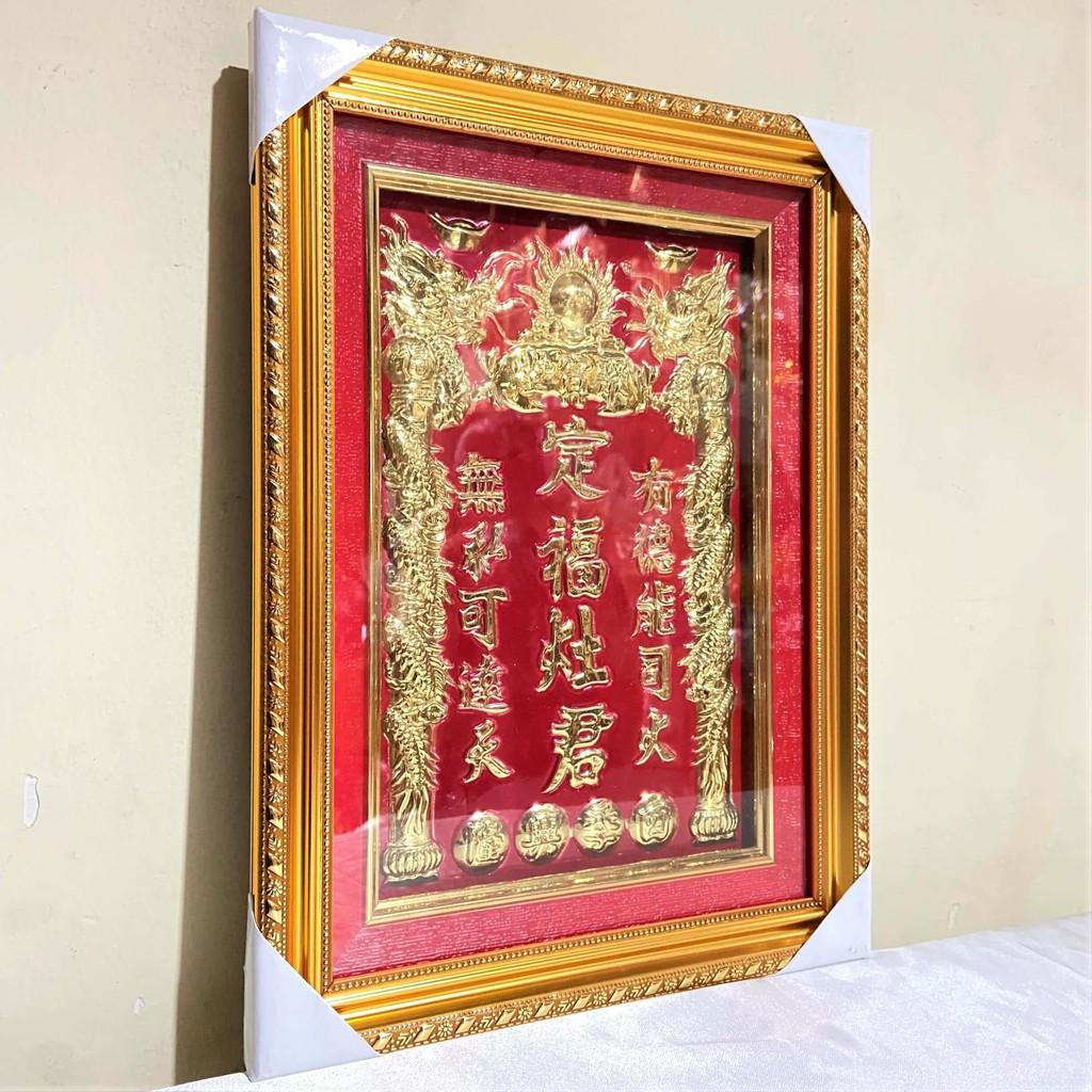 Bài Vị Ông Táo Bằng Đồng Cao 37cm