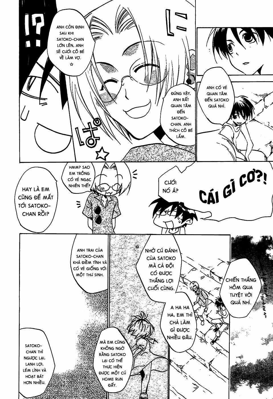 higurashi no naku koro ni-tatarigoroshi hen chapter 4 27