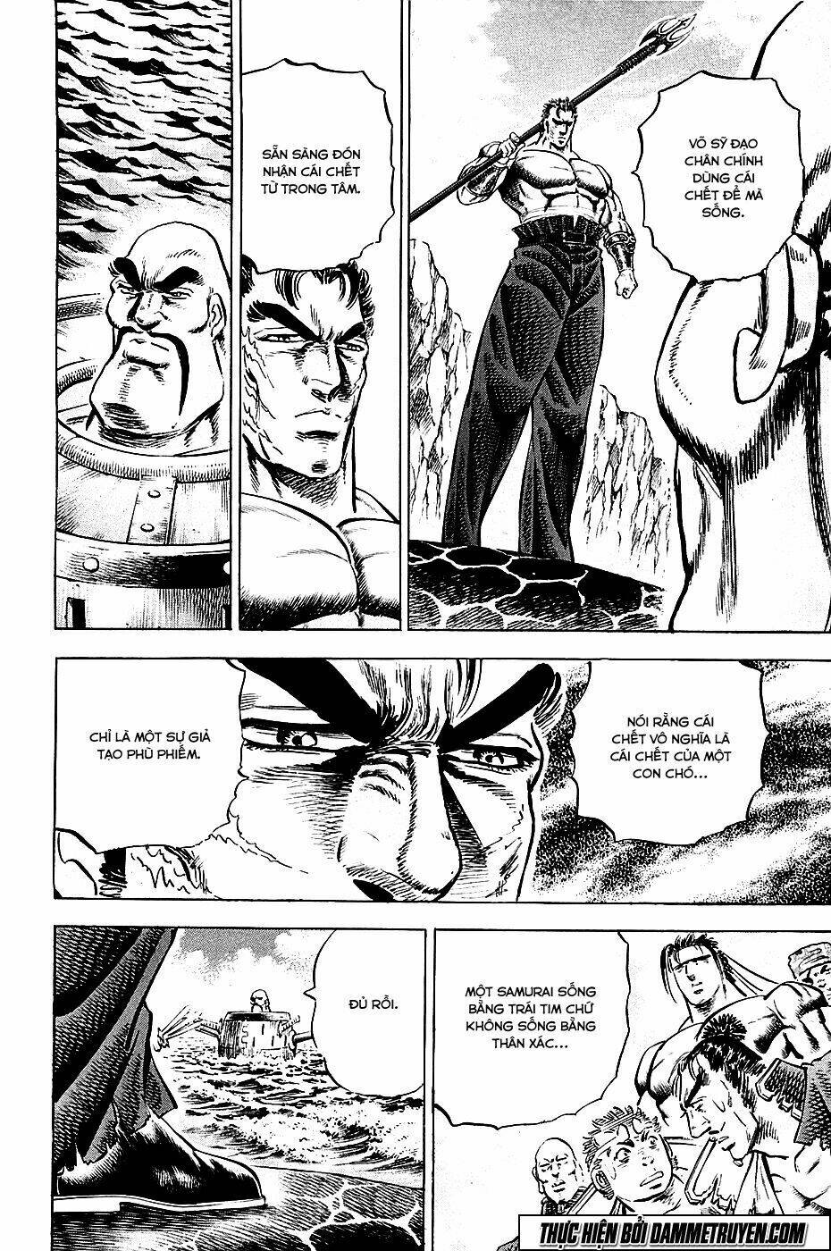 akakatsuki!! otokojuku - seinen yo, taishi wo idake chapter 61 12