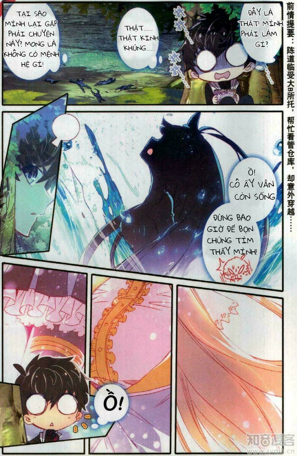 thiên kiêu vô song chapter 3 2