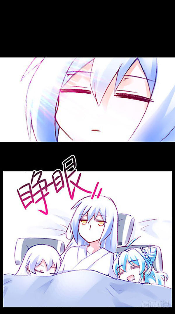 đầu óc đại sư huynh của ta rất đen tối chapter 221 45