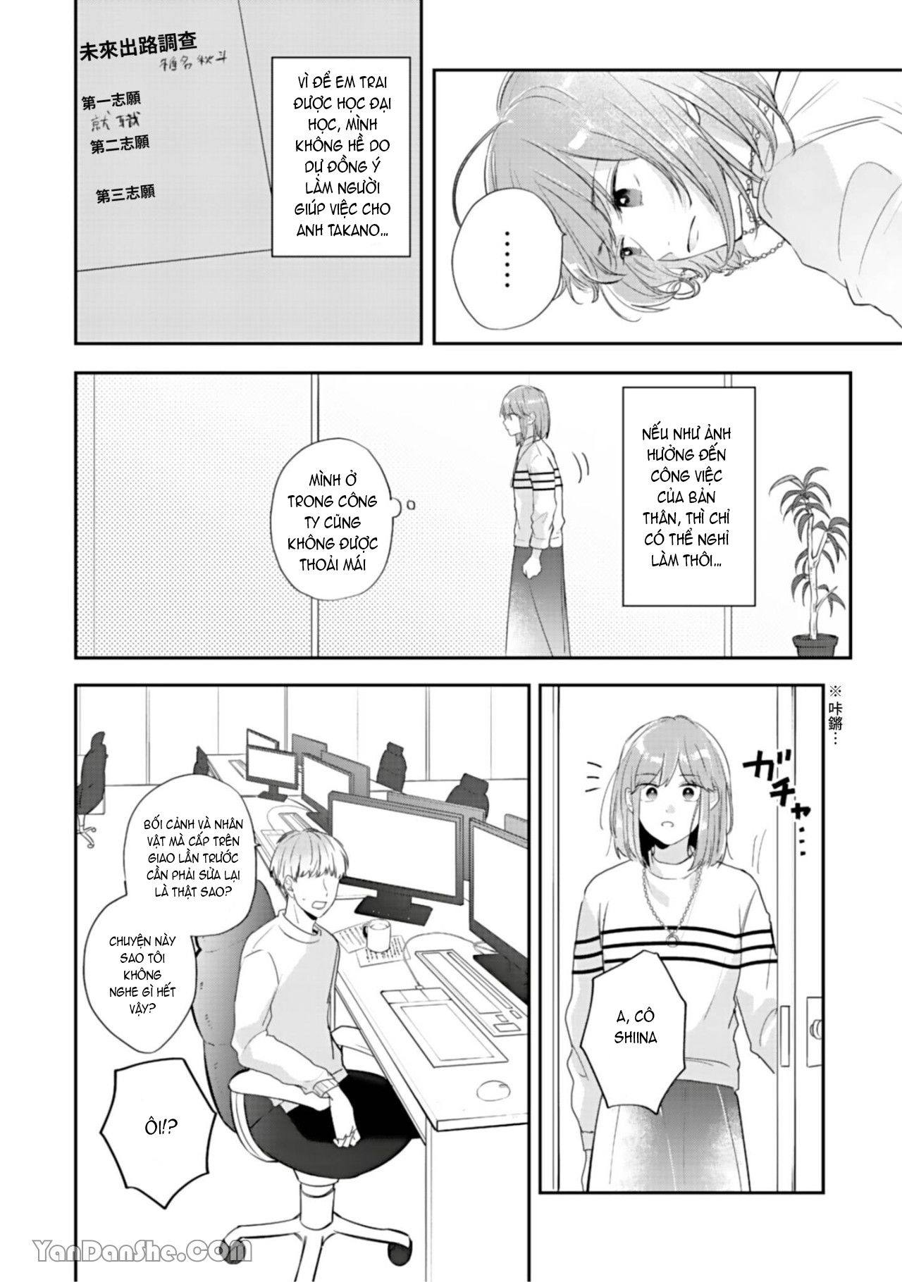 shiina-san u mê quá rồi kìa chapter 2.1 14