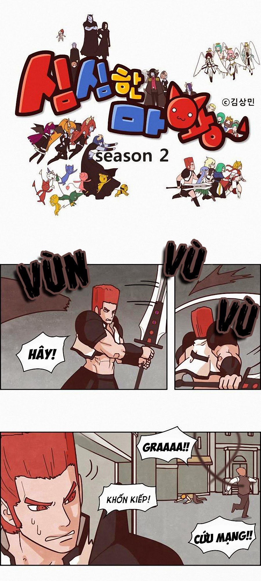 the devil king is bored season 2 chapter 49 3