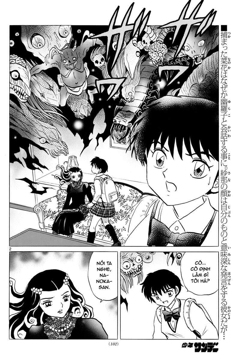 mao (takahashi rumiko) chapter 88 4