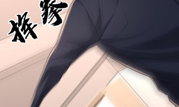 học cùng em gái, tôi bất cẩn vô địch rồi chapter 167 14