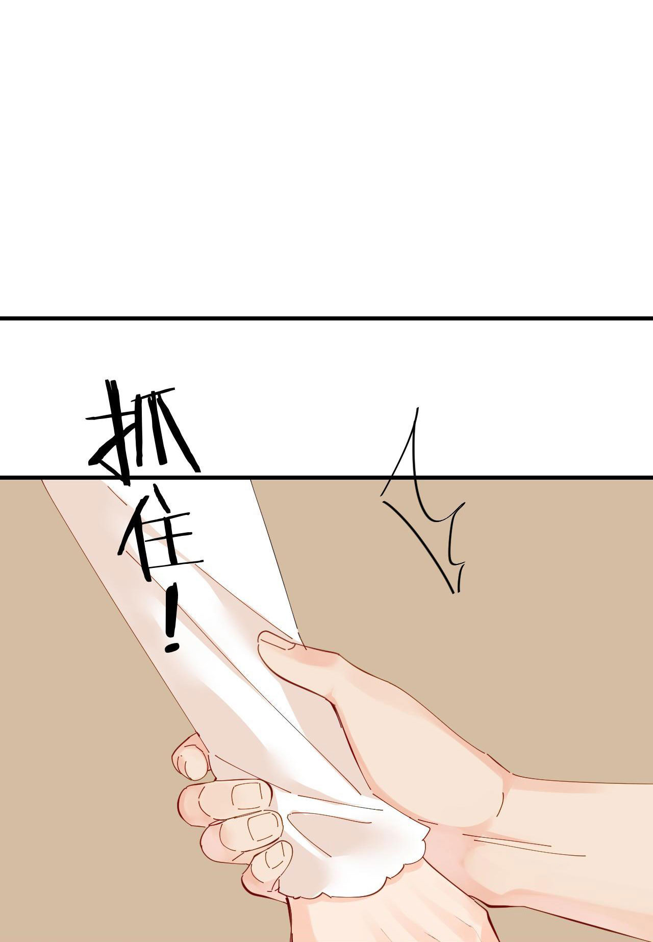 câu chuyện ngọt ngào của cặp vợ chồng đỉnh lưu chapter 47.1 16