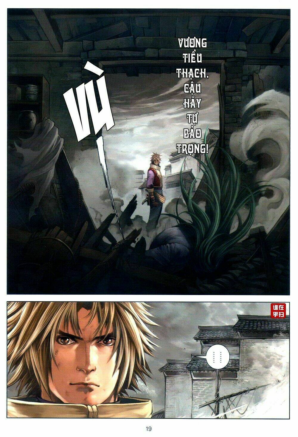 ôn thuỵ an quần hiệp truyện chapter 67 19