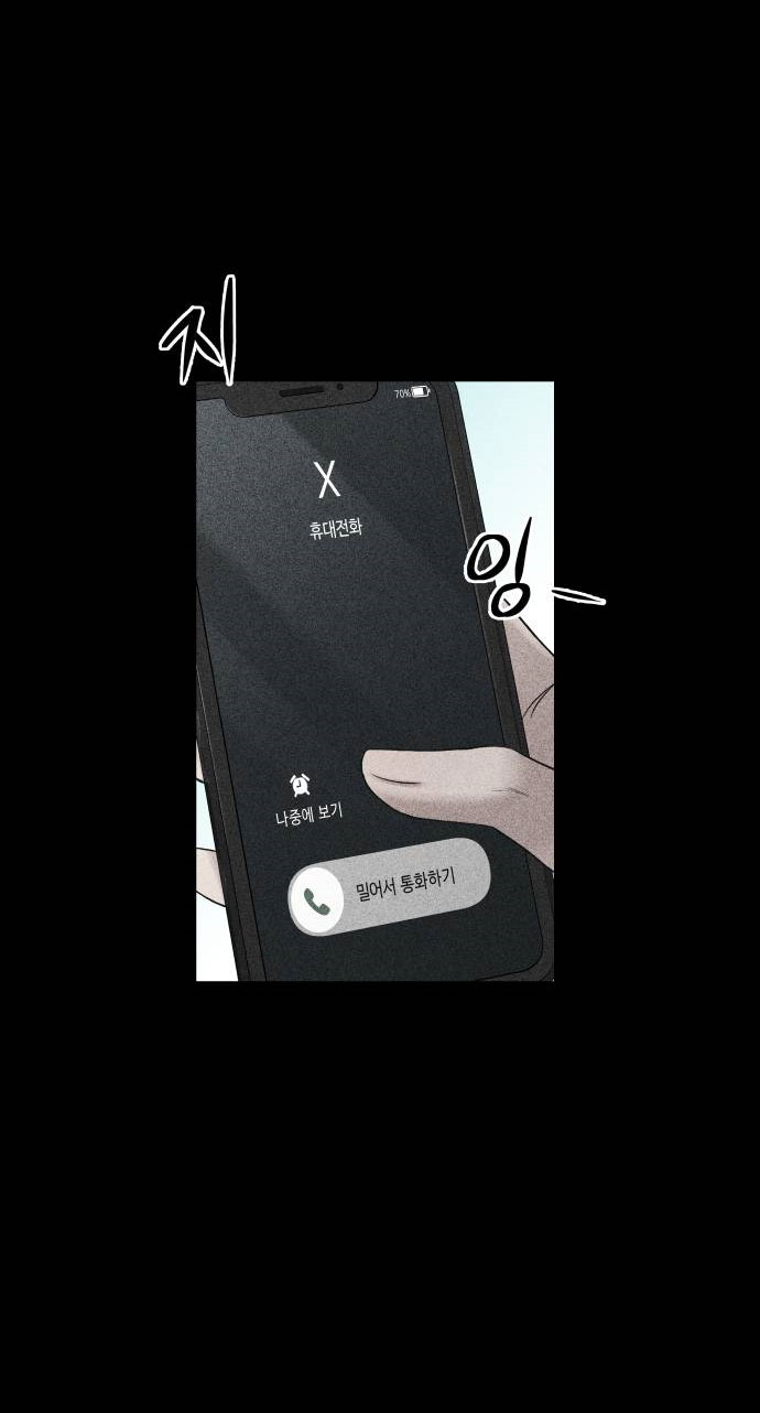 biển lặng trước sóng thần chapter 2.1 11