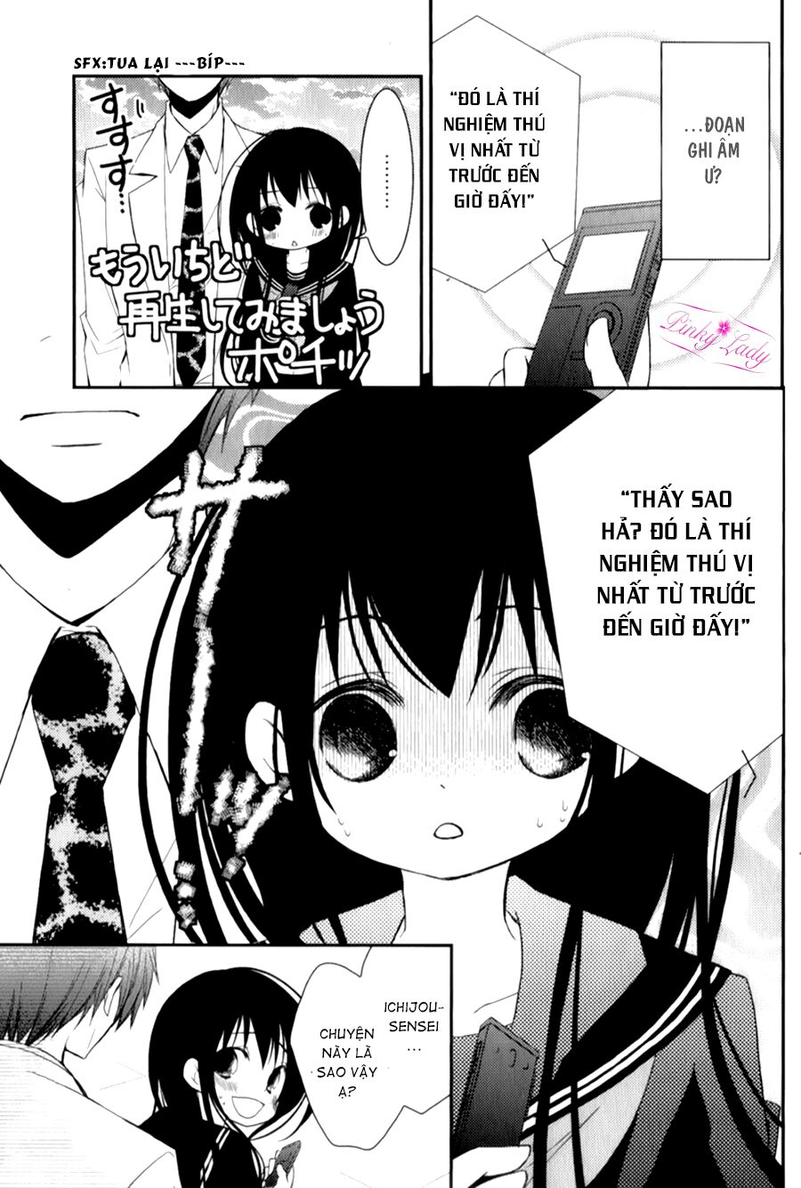 tôi là em gái tôi còn em gái tôi là tôi chapter 12 17