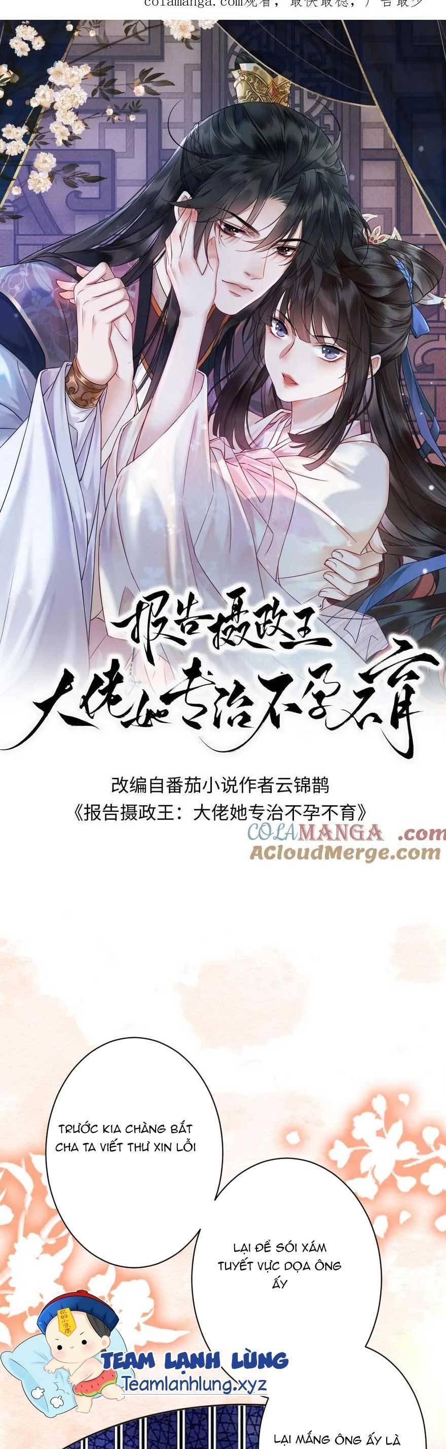 báo cáo nhiếp chính vương, đại lão nàng ấy chuyên trị bệnh liệt dương chapter 206 4