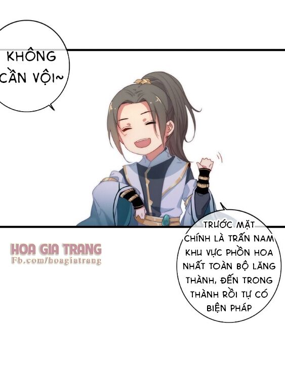 dữ tử thành thuyết chapter 3 28