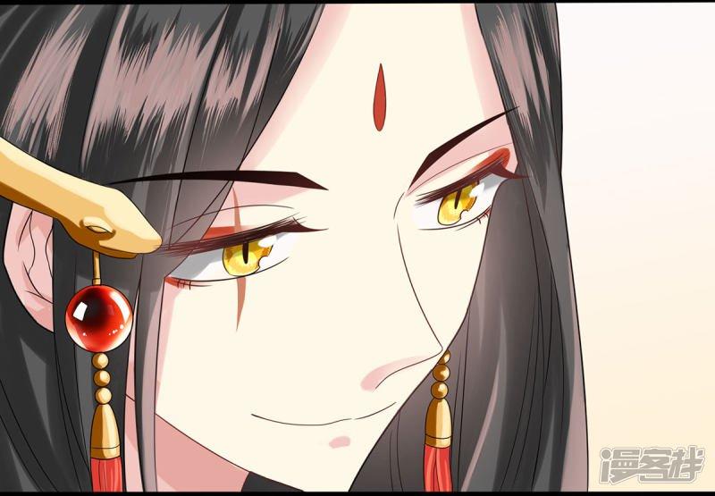 bắt quỷ chapter 12 24