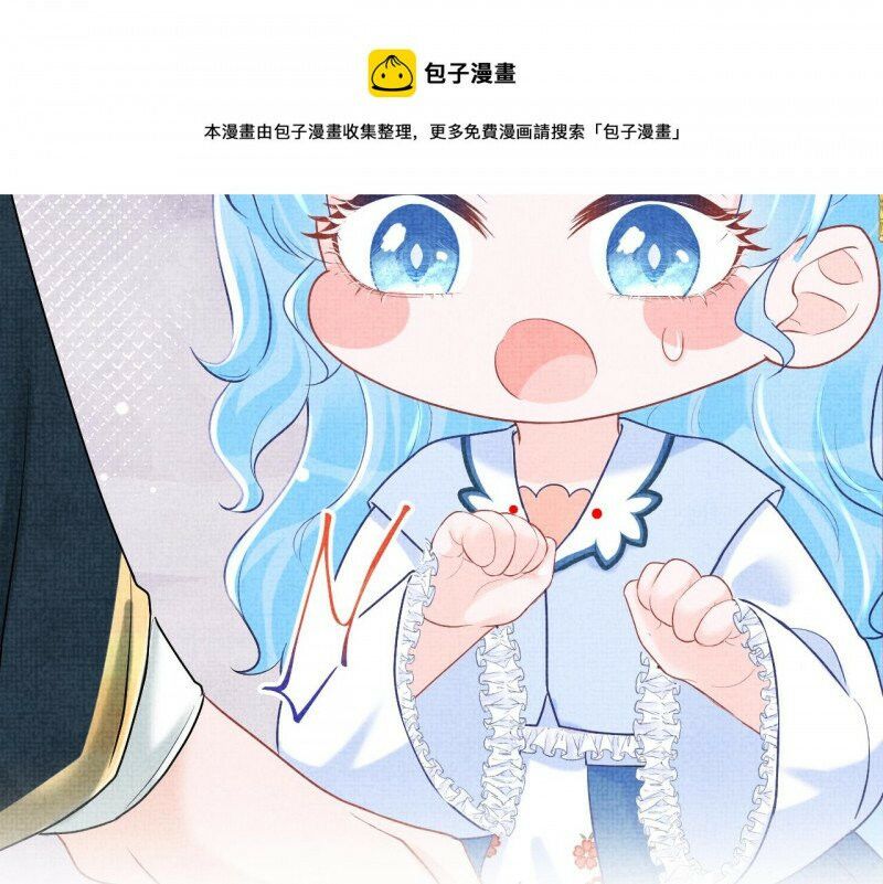 nhóc con người cá 3 tuổi rồi chapter 203 9