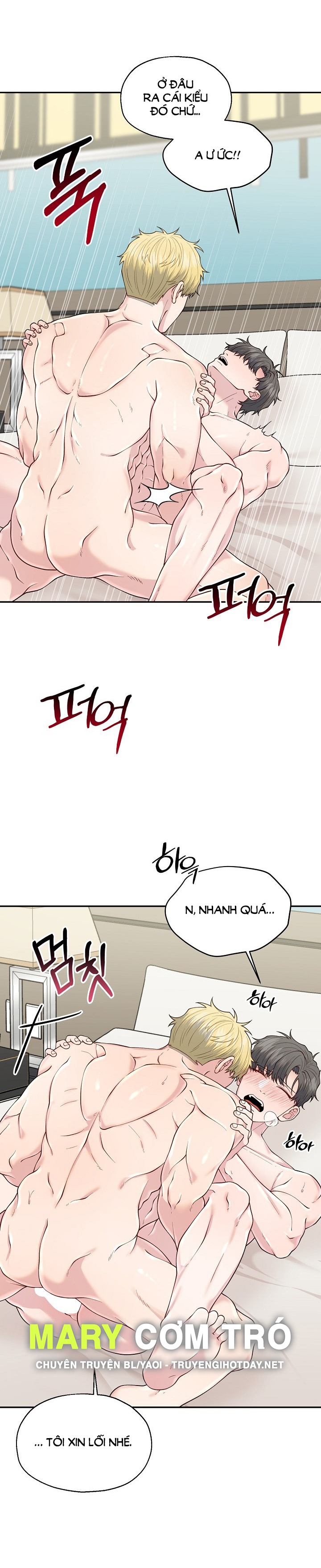 Đâu Phải Như Thế Này chapter 5.1 - Trang 13
